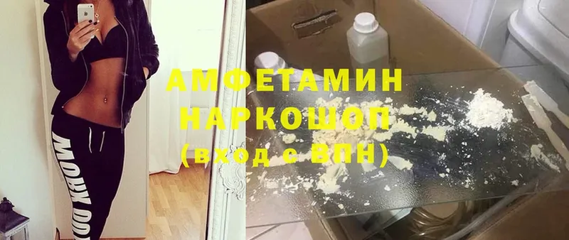 Amphetamine 98%  blacksprut как войти  Москва 