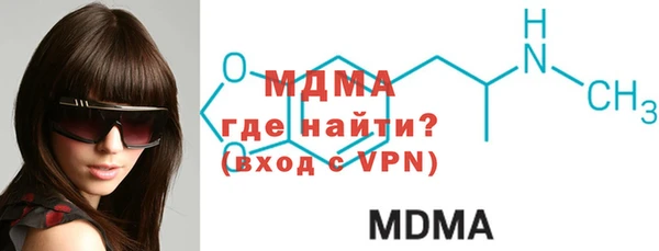 2c-b Балабаново