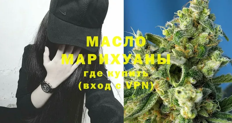 Дистиллят ТГК Wax  Москва 